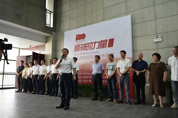 公司党委副书记陈刚宣布展览开幕