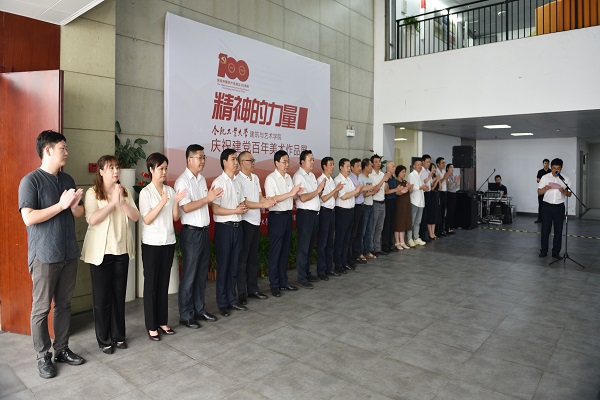 公司党委书记孙建海主持开幕式